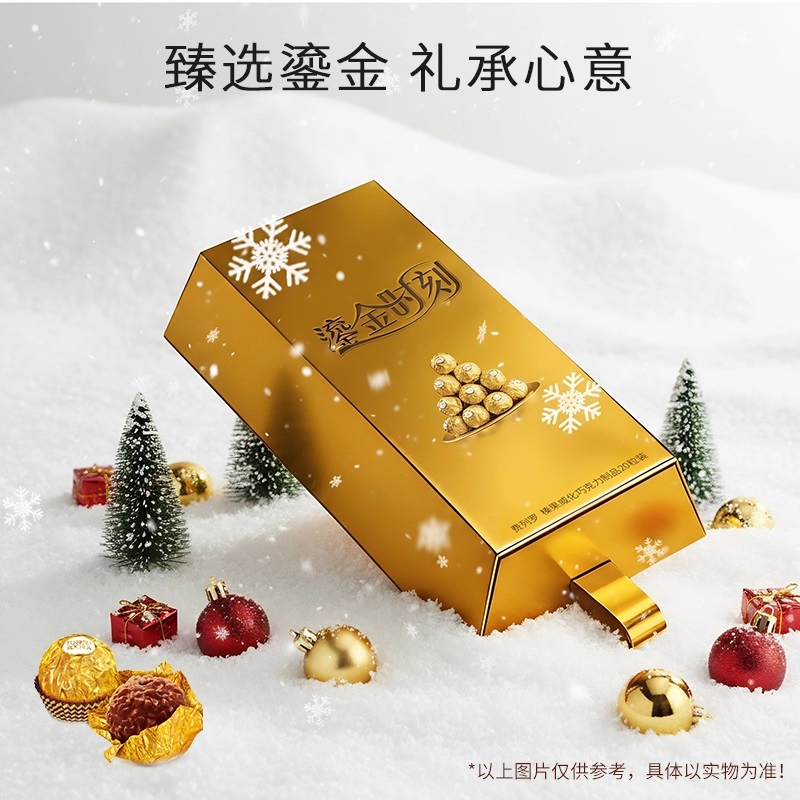 费列罗  榛果威化巧克力礼盒250g