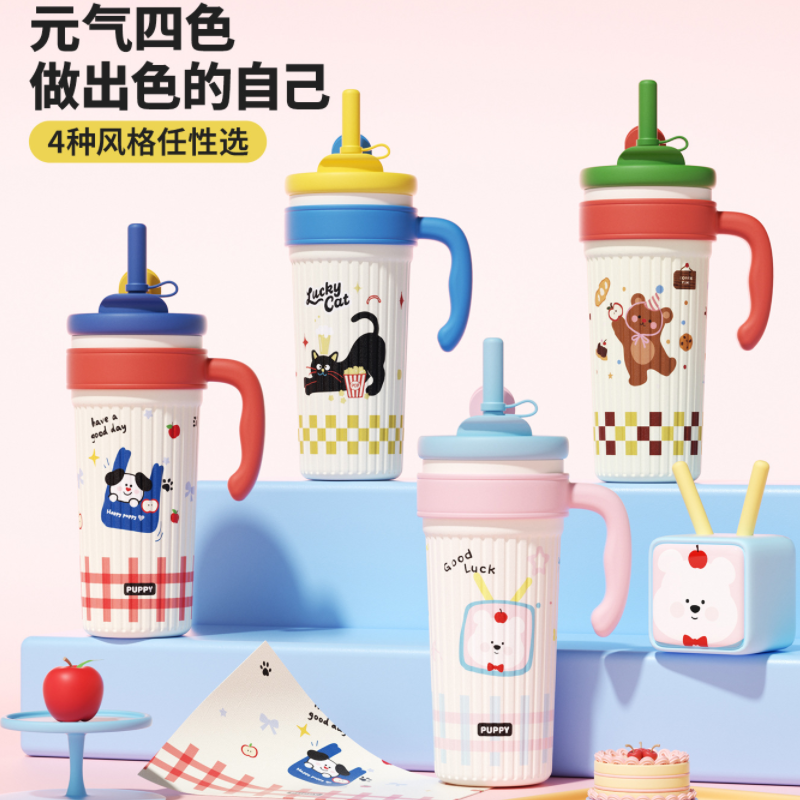 骏天  多彩冰霸杯高颜值巨无霸保温杯JR-8098