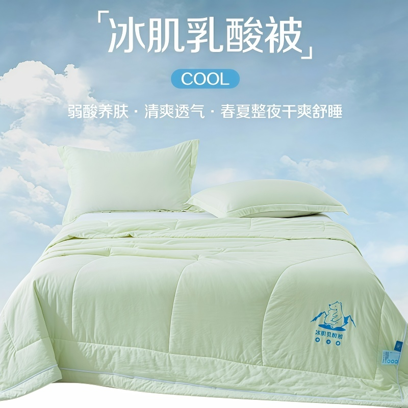 花花公子  冰肌乳酸夏被PLAYBOY-268