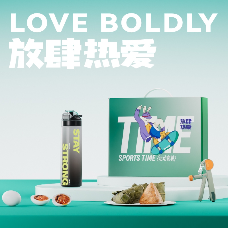 长青兔  放肆热爱