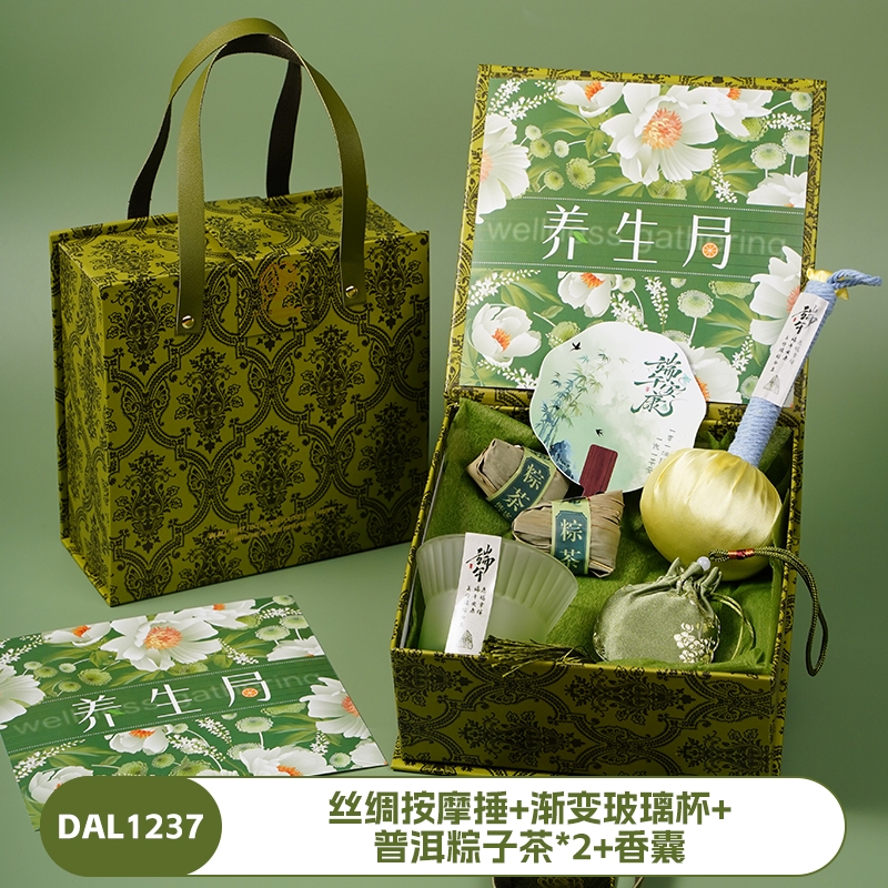 甜蜜点  端午员工福利送员工送客户