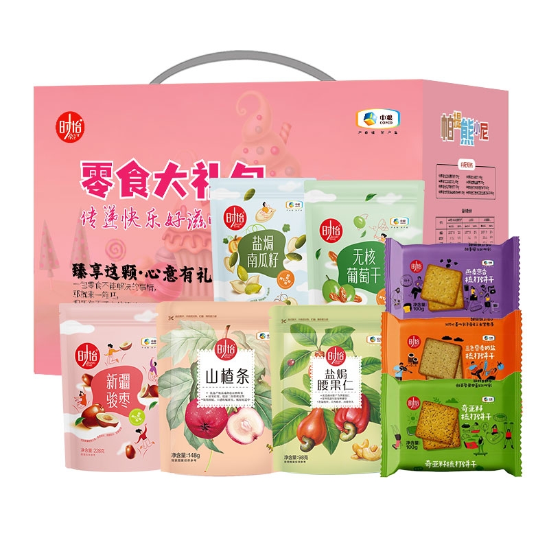 时怡  中粮唯粹零食大礼包1030g