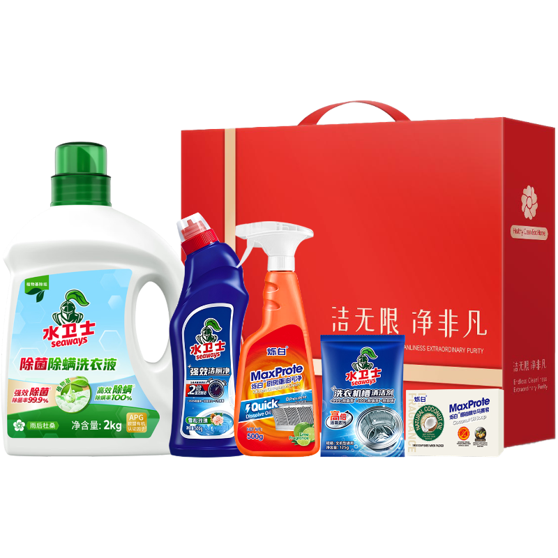 水卫士  家庭除菌清洁5件套SWS-250902