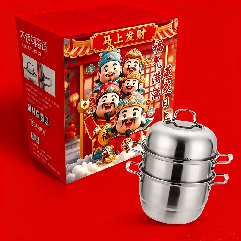 容思格  三层不锈钢复底蒸锅IC-BG01015-KMH