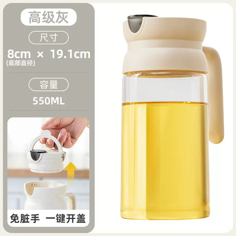 太力  重力油壶550ml