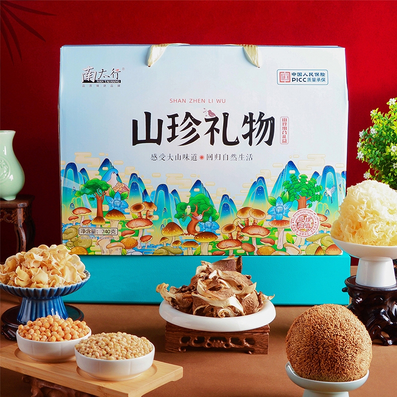 南太行  山珍礼物菌菇礼盒740克