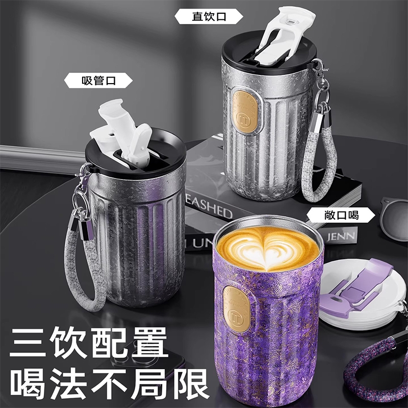 至作  钛尚纯钛咖啡杯450MLJLY-158