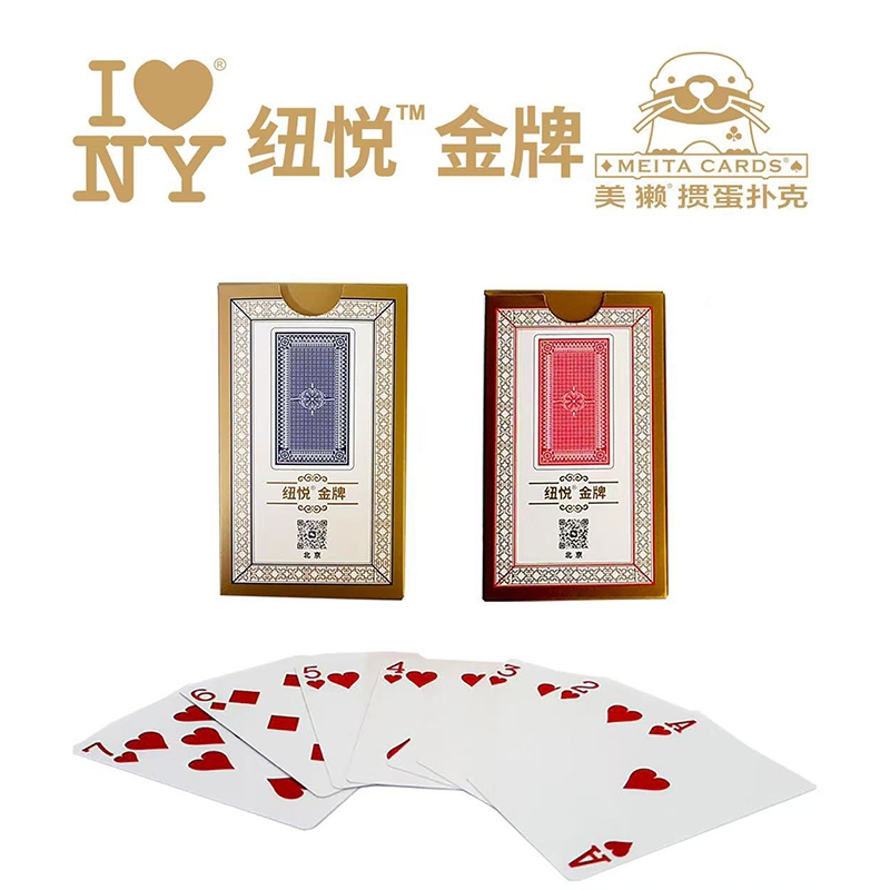 美獭  纽悦金牌中华紫芯餐厅牌