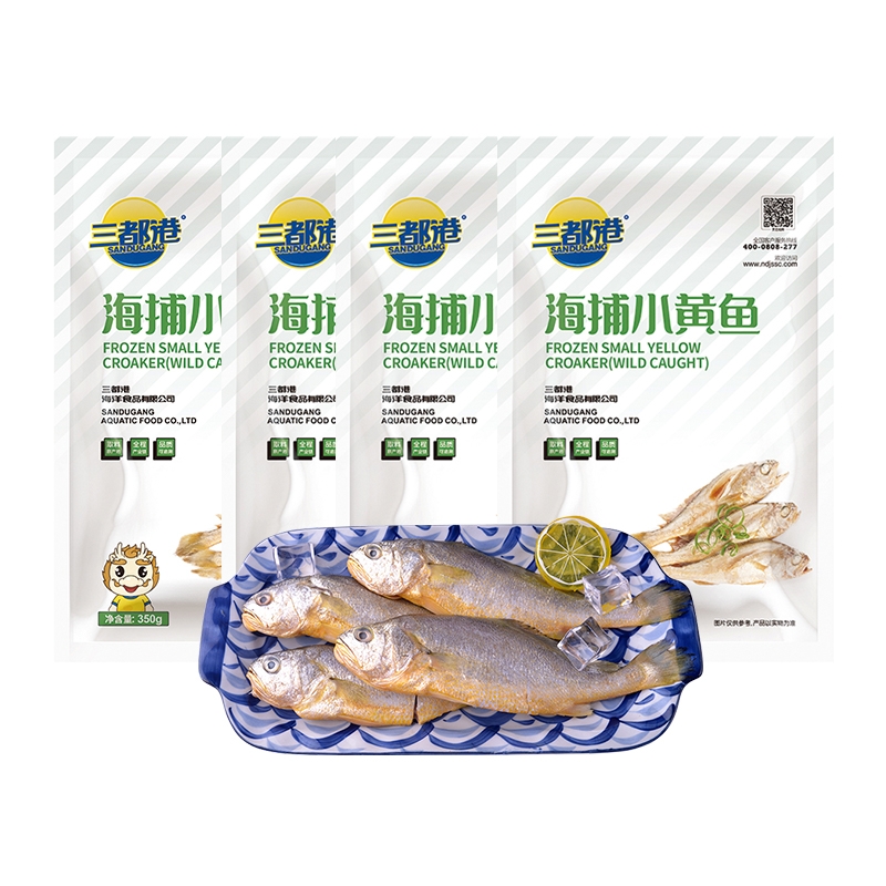 三都港  海捕小黄鱼350g*4包