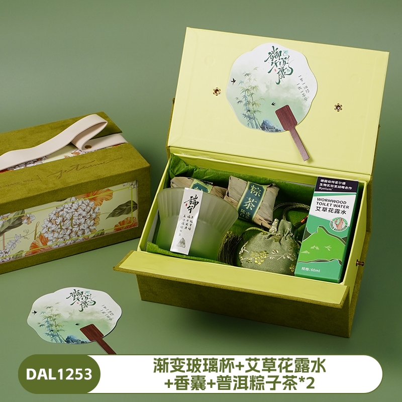 甜蜜点  端午手提礼盒风扇粽子实用套装