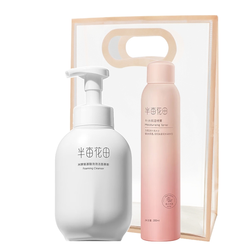 半亩花田  米酵净肤洁面慕斯保湿补水组合ZCTZH1990