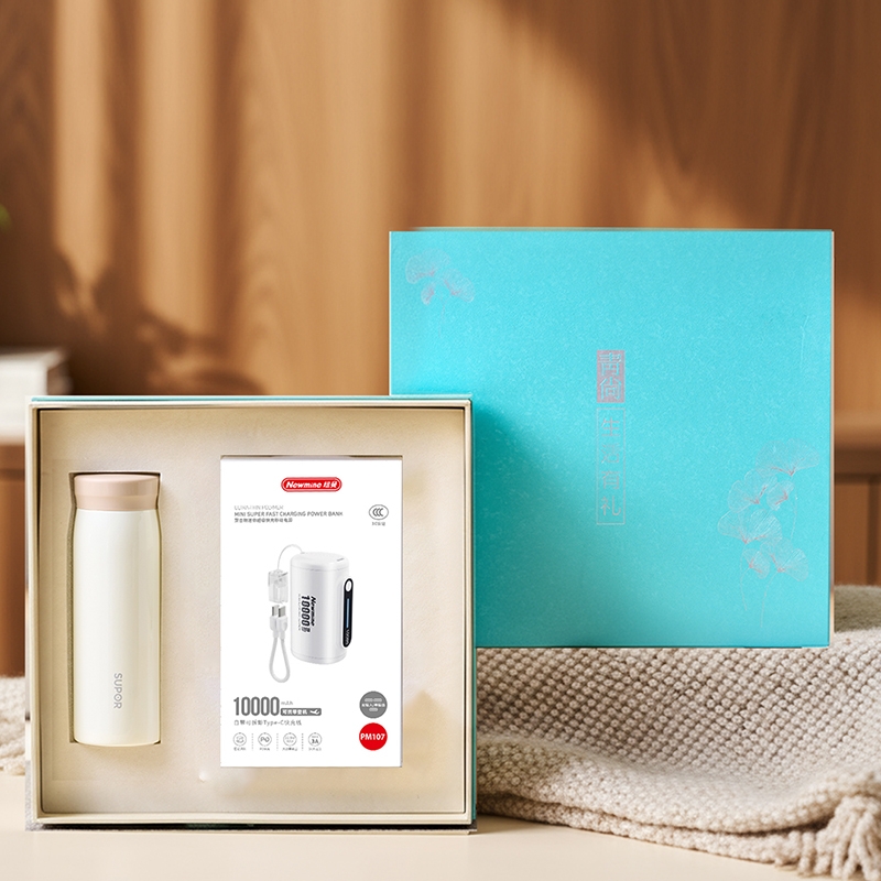 苏泊尔  商务快充迷你移动电源口袋保温杯26072