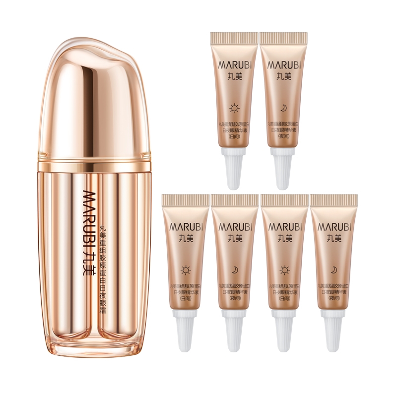 丸美  重组胶原蛋白日夜眼霜18g