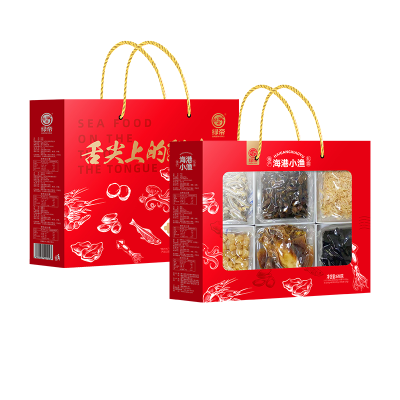 绿帝  海港小渔干货礼盒640g（红）