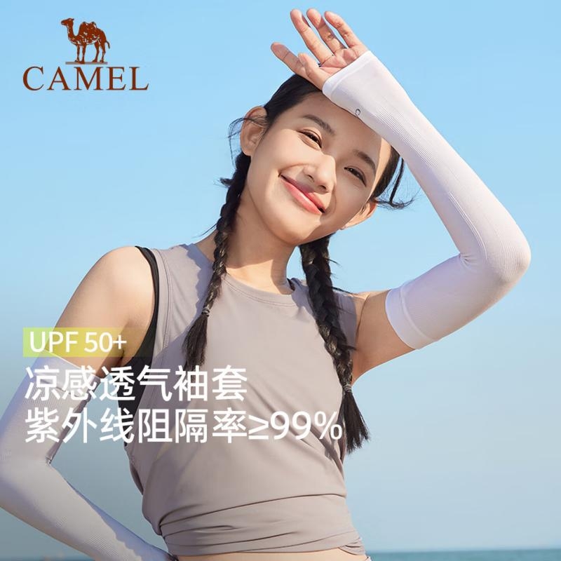 骆驼  防晒袖套常规款W0ST516001A