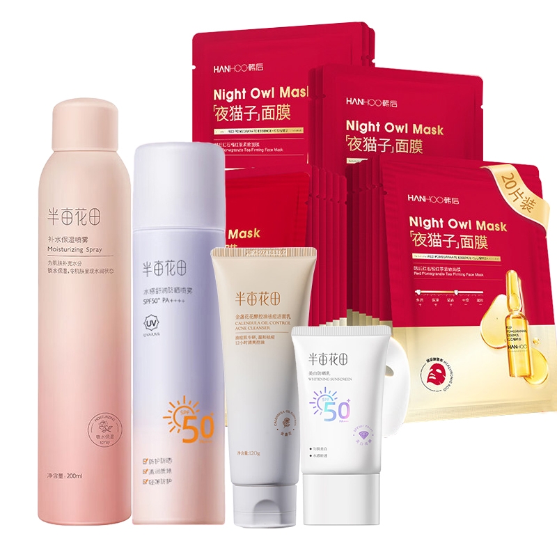 韩后  半亩花田补水控油防晒护肤组合ZCTZH1936