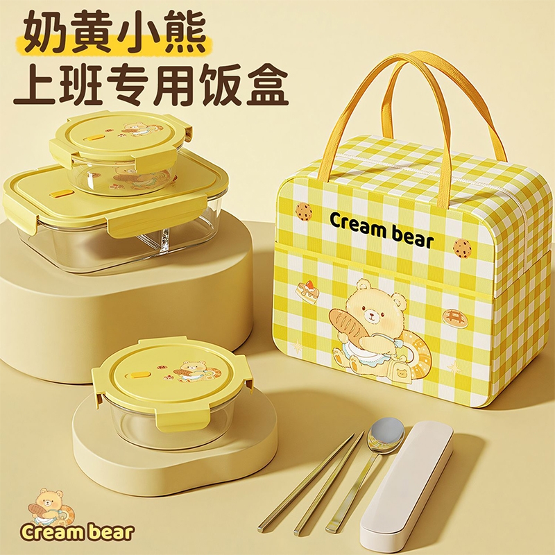 林里  耐热玻璃保鲜盒便当盒保鲜碗