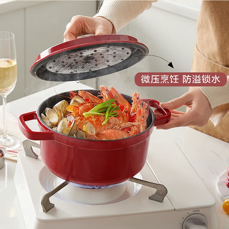 苏泊尔  珐琅铸铁锅经典系列酒红ET22MF01-R