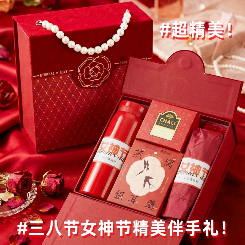 上白石  保温杯防晒伞燕窝银耳羹茶里红茶组合WME-003