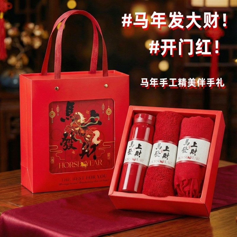 上白石  保温杯发财毛巾围巾新年伴手礼盒MAD-013