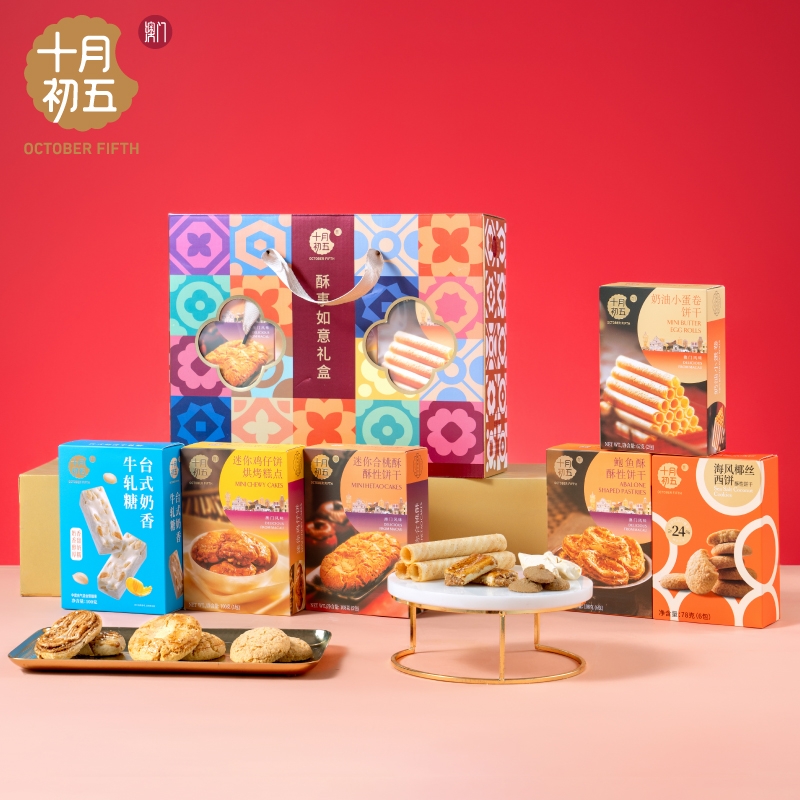 十月初五  酥事如意零食礼盒676g