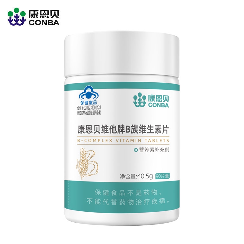 康恩贝  维他牌B族维生素片90片