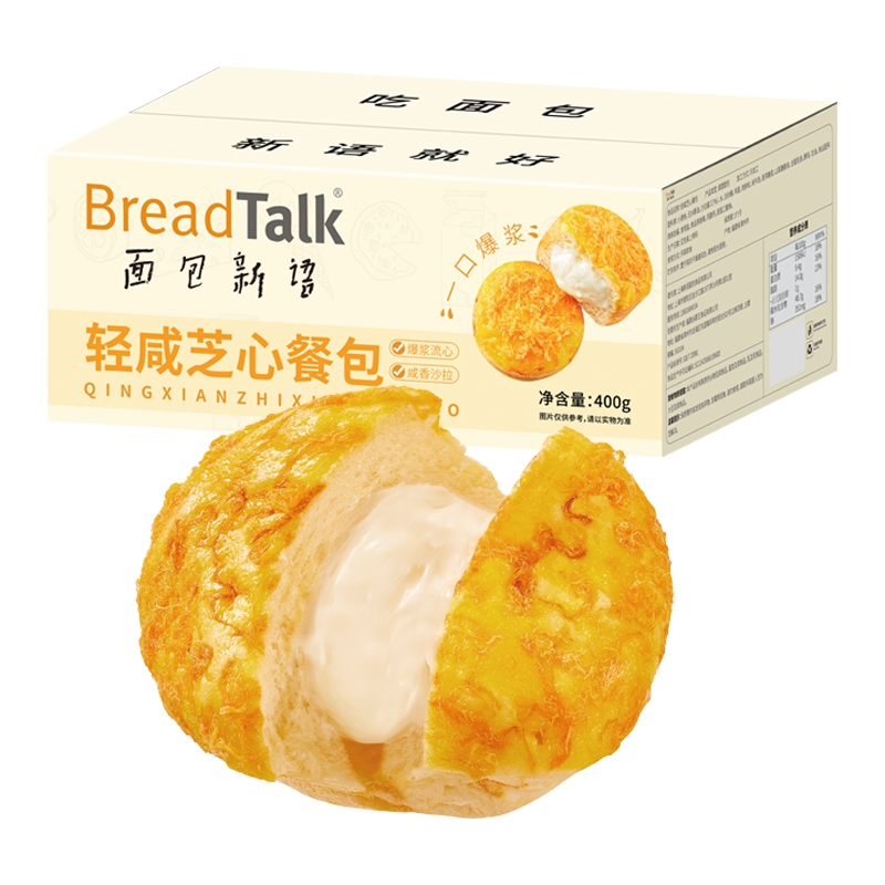 面包新语  轻咸芝心餐包夹心面包400g*2箱