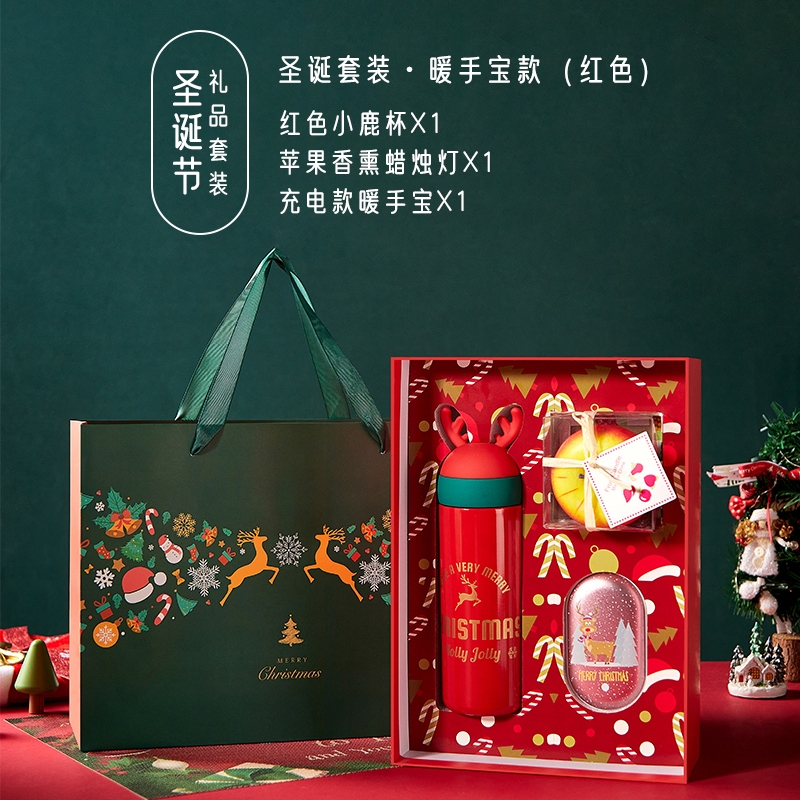 私属坊  圣诞节礼物定制创意实用纪念品