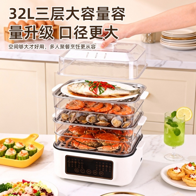 万利达  电蒸锅蒸煮炖一体大容量电蒸锅XH-D50