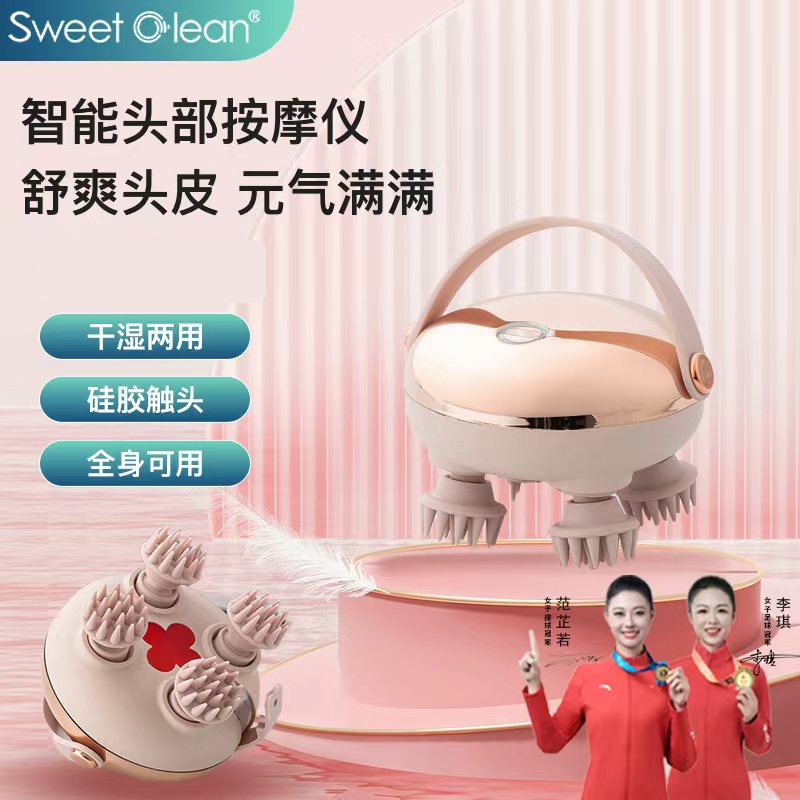 思薇科林  干湿两用头部理疗仪头部按摩器GX-610