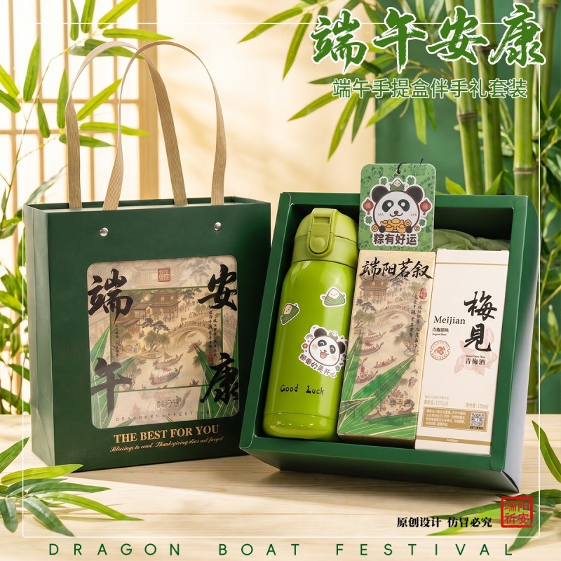 上白石  梅见青梅酒保温杯茶叶香片组合品DWG-011