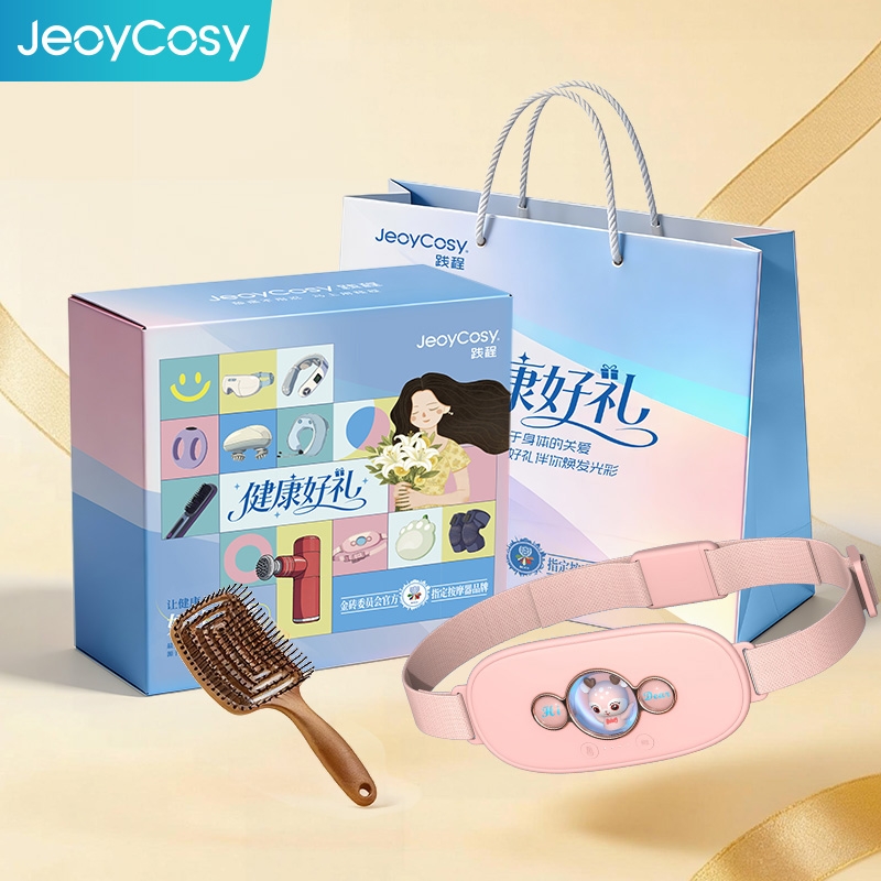 践程  智能暖宫仪木纹梳礼盒套装GH10