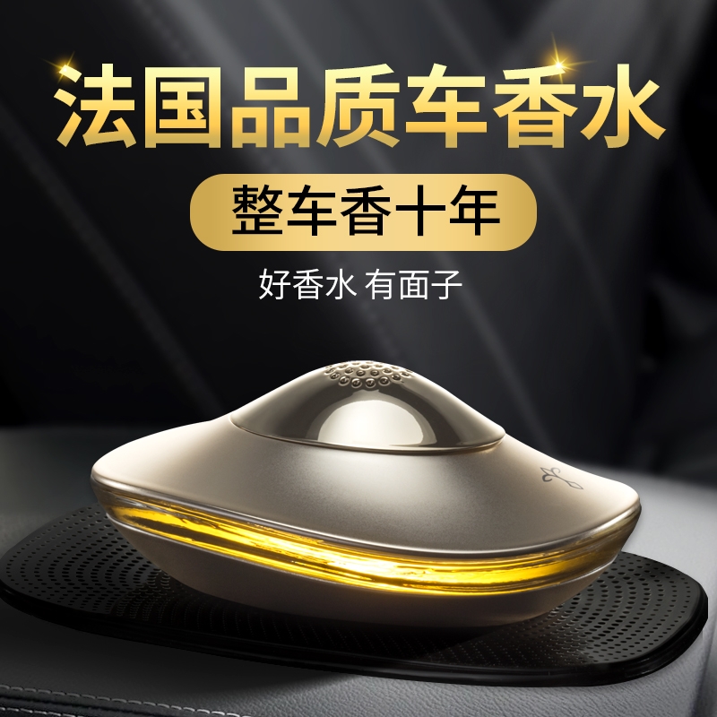 途雅  塞纳日出香水座E1302