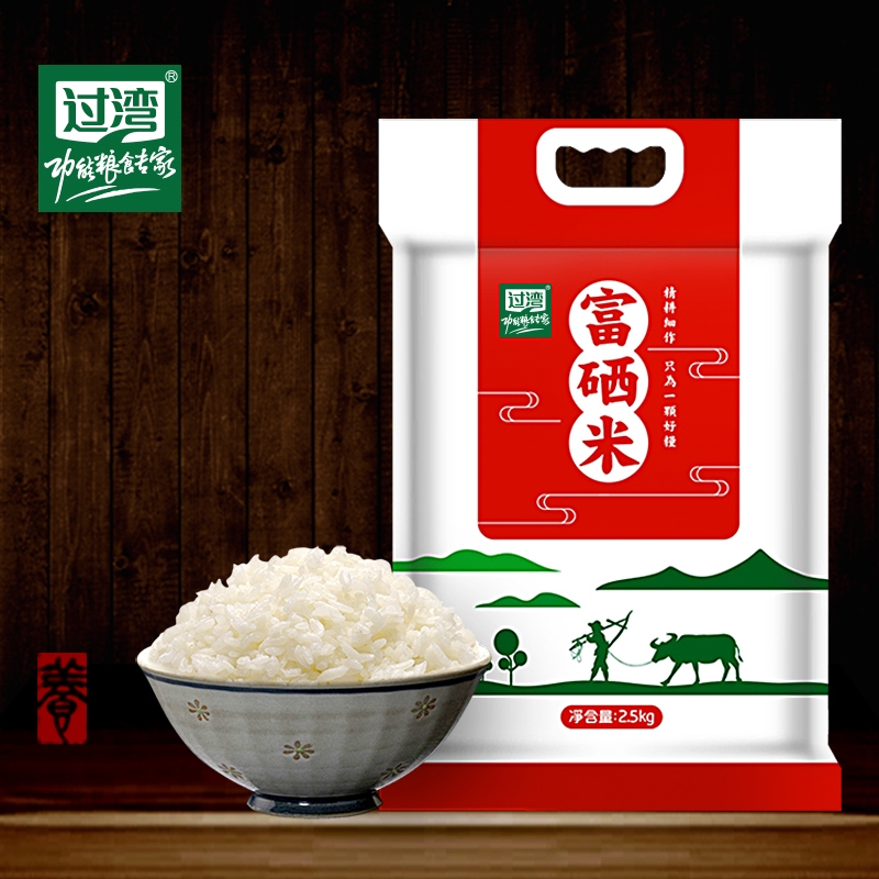 过湾  富硒大米2.5kg