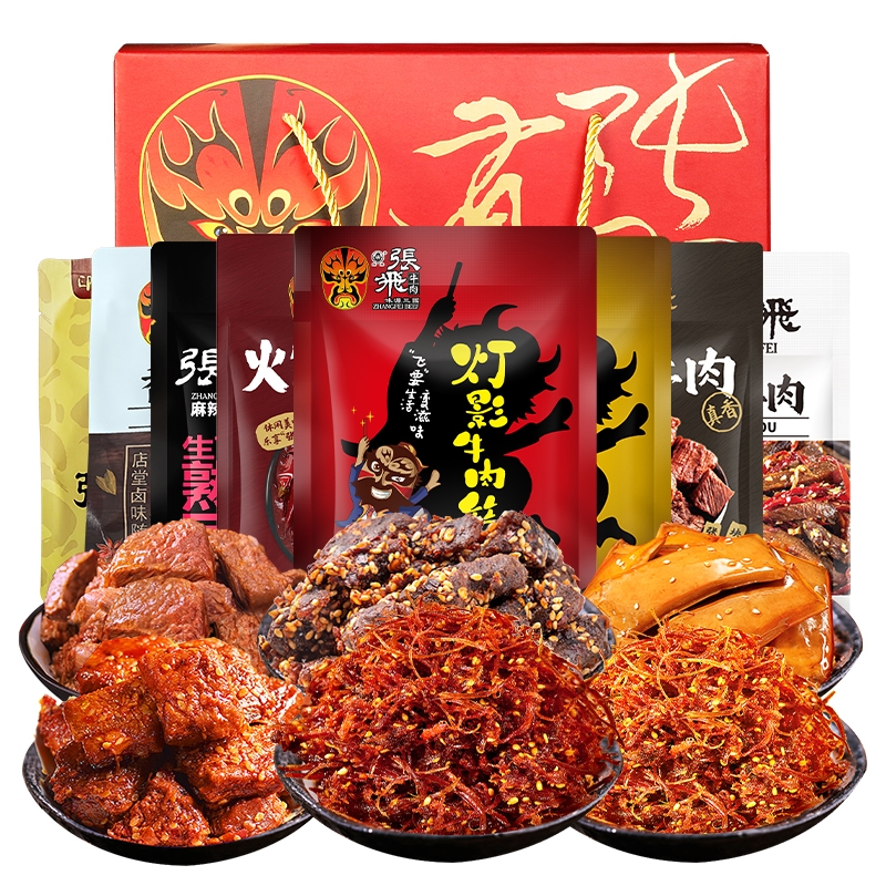 张飞牛肉  飞礼莫蜀零食礼盒855g