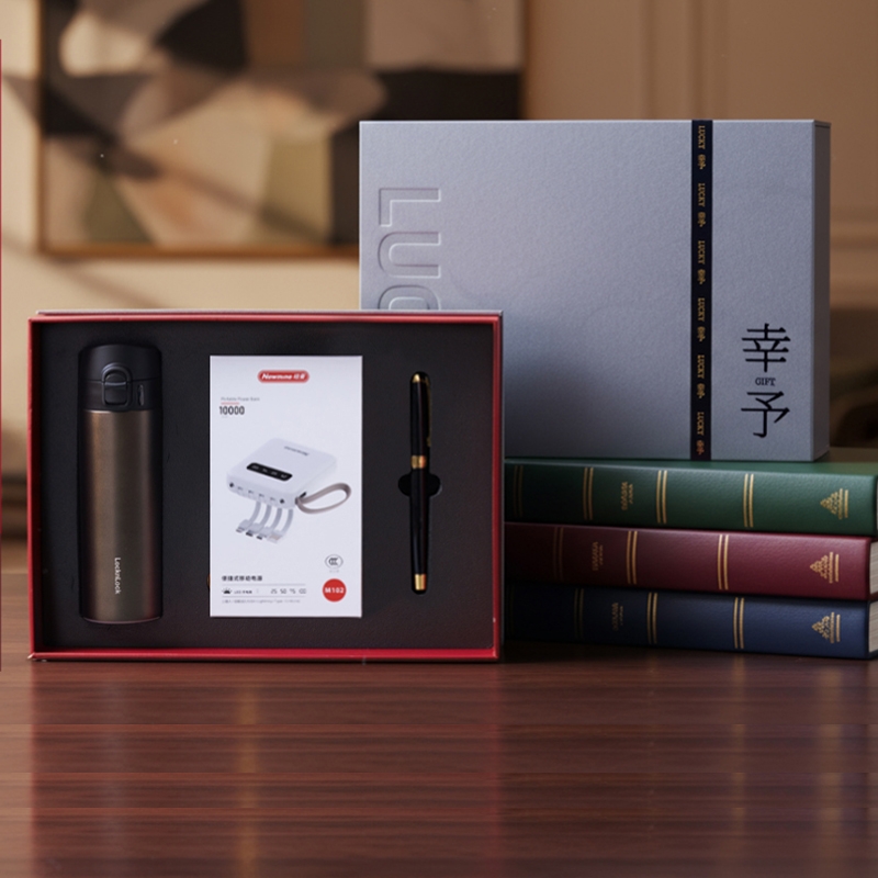 若生活  保温杯移动电源礼盒套装26028