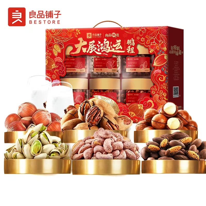 良品铺子  大展鸿运鹏程1585g