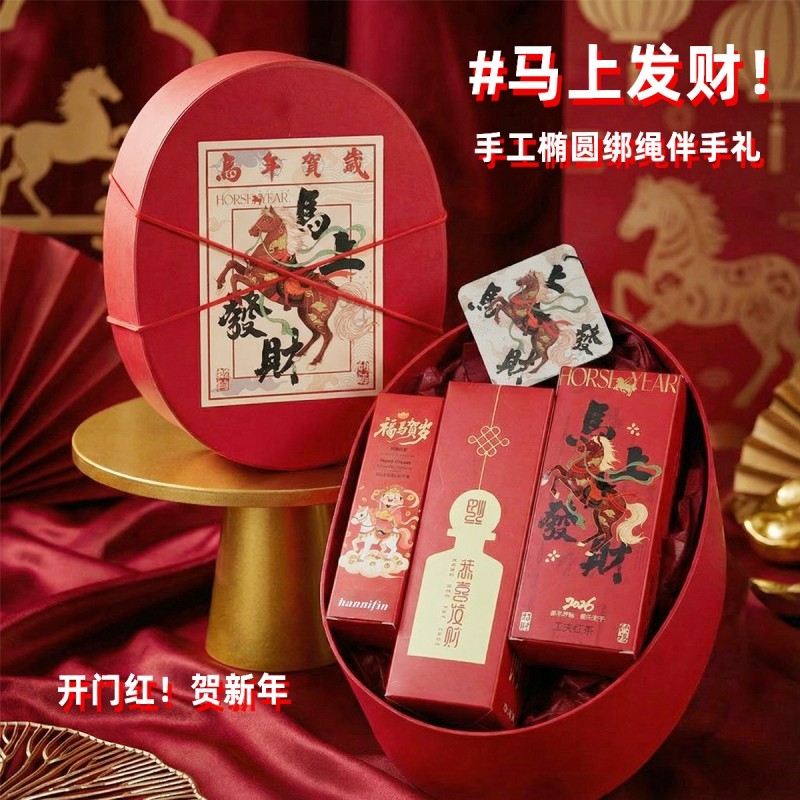 上白石  发财茶无火香氛护手霜石膏香挂礼盒MAB-005