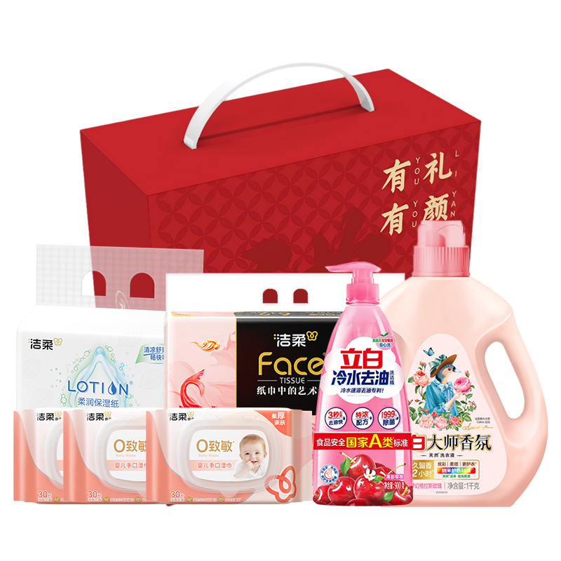 洁柔  家居个护组合套装4069g