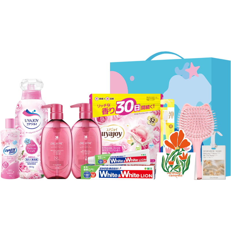 狮王  蝶印春日恋曲洗护9件套HNXY-260116