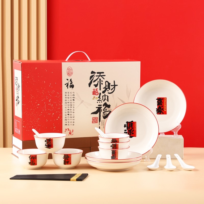 组圭方絮  添财纳福