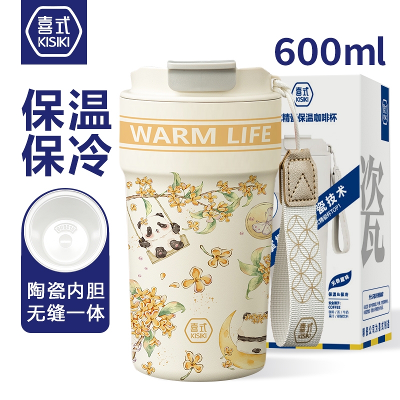 喜式  精瓷UK咖啡杯600mlUK9