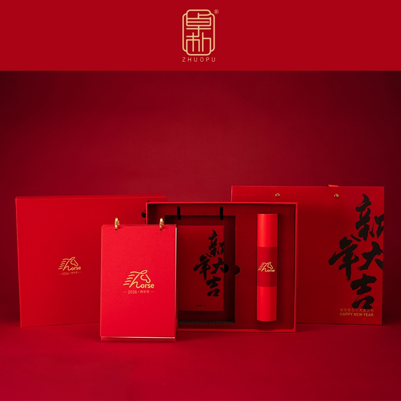 卓朴  新年大吉·台历春联组