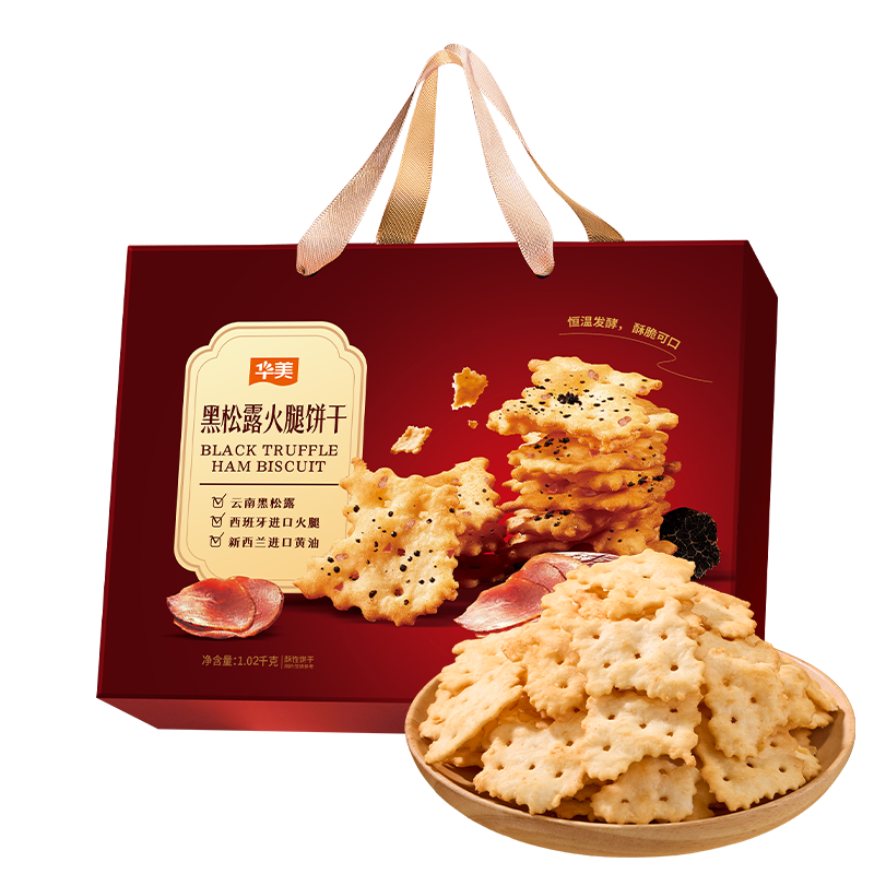 华美  黑松露火腿饼干1020g
