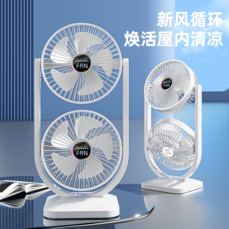 思薇科林  双头USB台式风扇桌面风扇S30