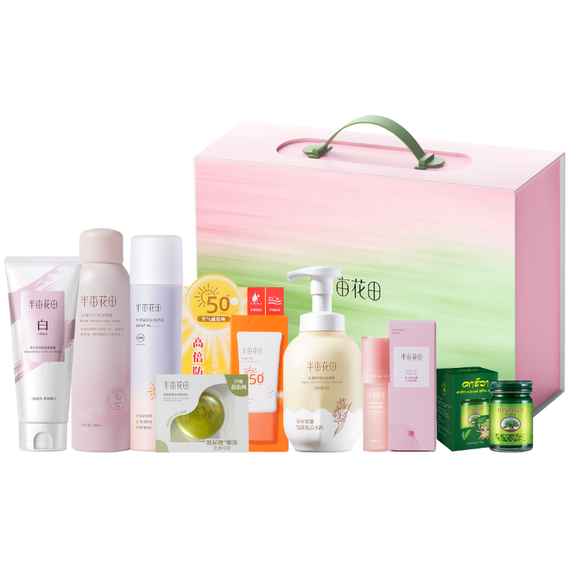 半亩花田  夏木繁花护理洁净8件套B-BMHT-260311