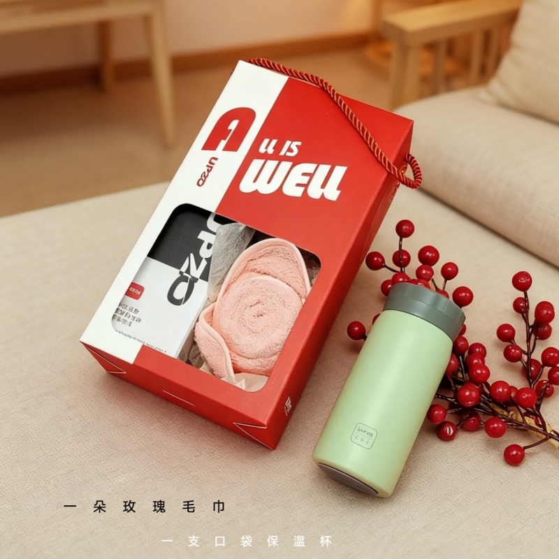 优品尚竹  严选小确幸保温杯毛巾礼盒A10B13