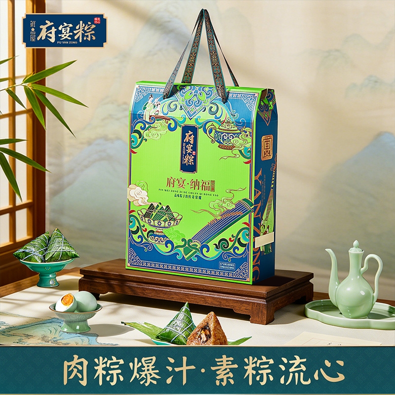 鲜品屋  预售府宴&bull;纳福端午礼盒875g