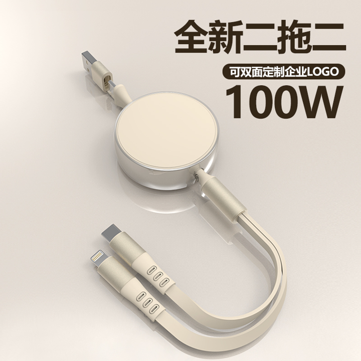 思响 二拖二伸缩充电线SX-K02