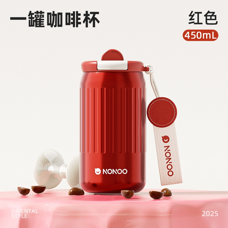NONOO  一罐咖啡杯350mlNS450G5